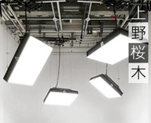 スタジオ・レオ